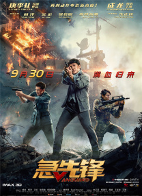 午夜免费福利视频